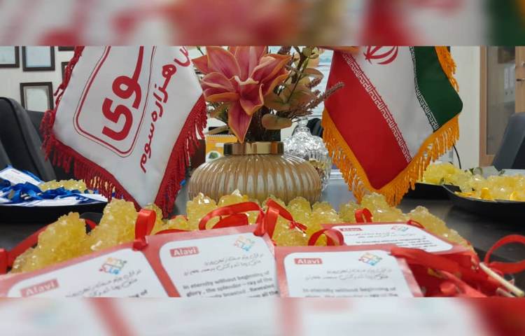 بزرگداشت حافظ 1