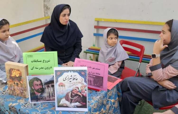 بزرگداشت حافظ 2