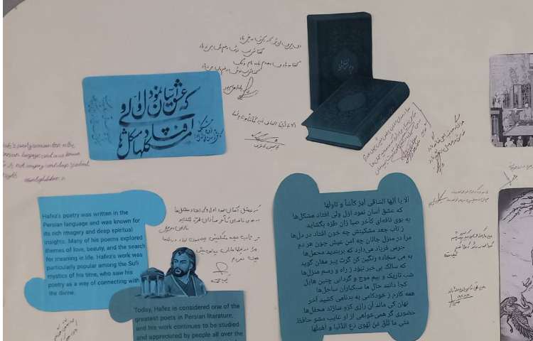 بزرگداشت حافظ 4