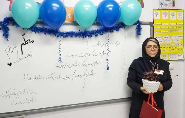 بزرگداشت روزر معلم 2