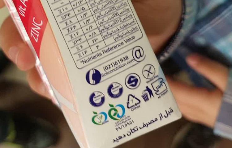 بزرگداشت روز جهانی استاندارد 1