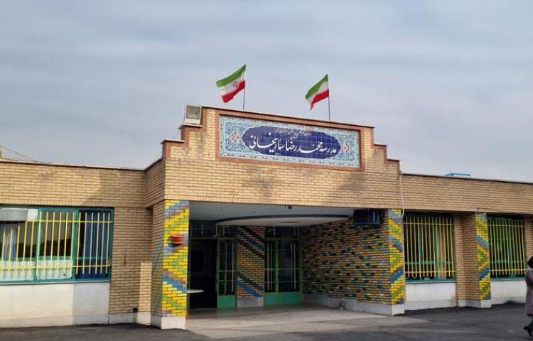 بزرگداشت روز جهانی معلولان 0