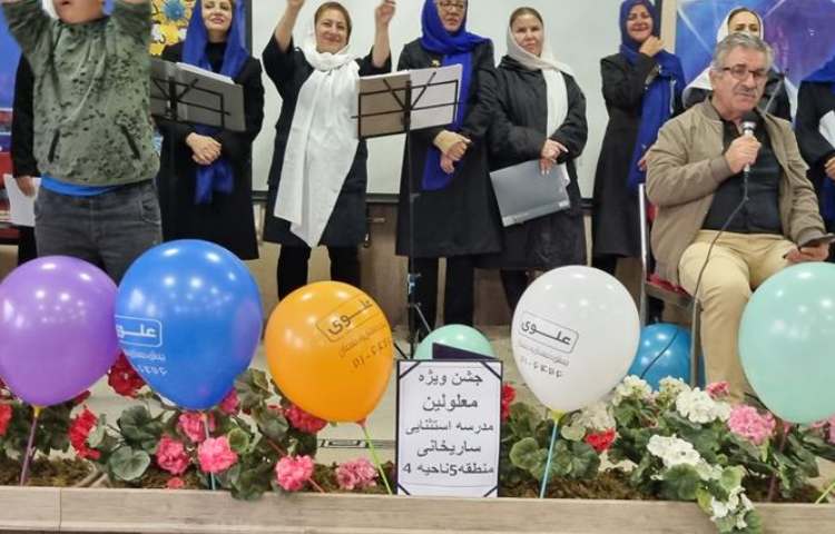 بزرگداشت روز جهانی معلولان 12