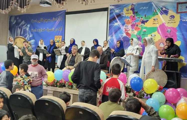 بزرگداشت روز جهانی معلولان 4