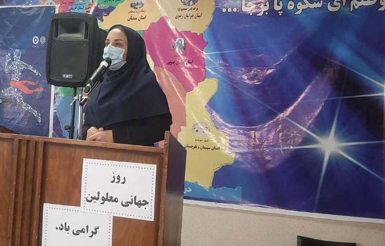 بزرگداشت روز جهانی معلولان 5