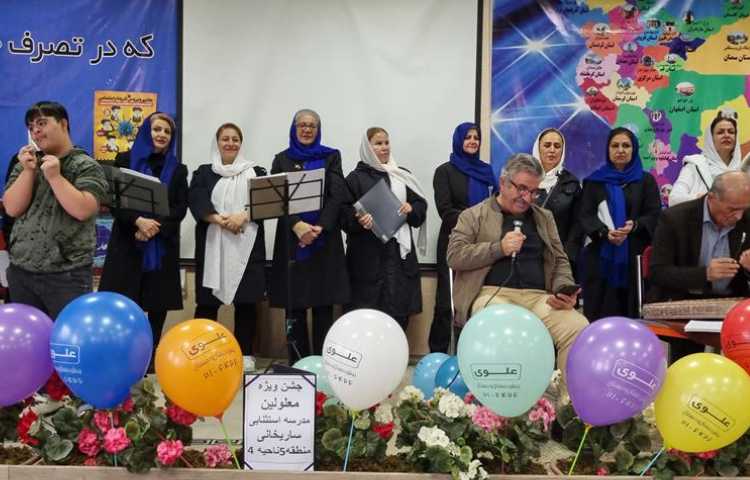 بزرگداشت روز جهانی معلولان 7