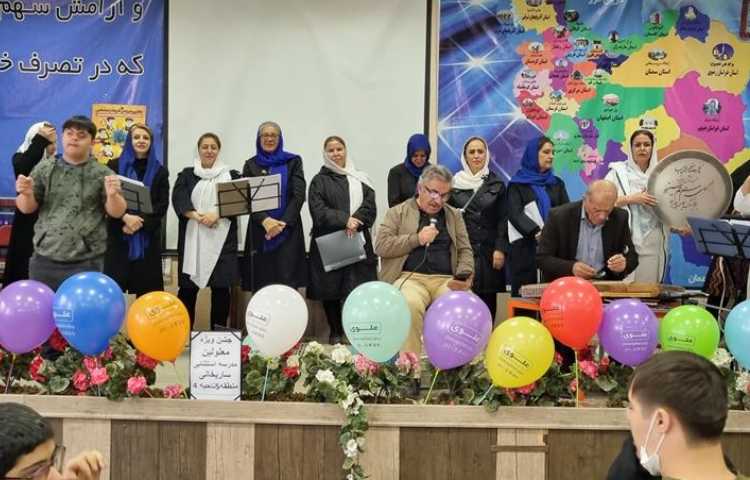 بزرگداشت روز جهانی معلولان 8