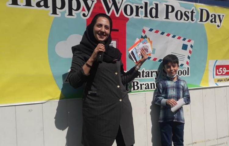 بزرگداشت روز جهانی پست 19