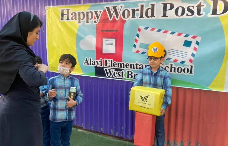 بزرگداشت روز جهانی پست 7