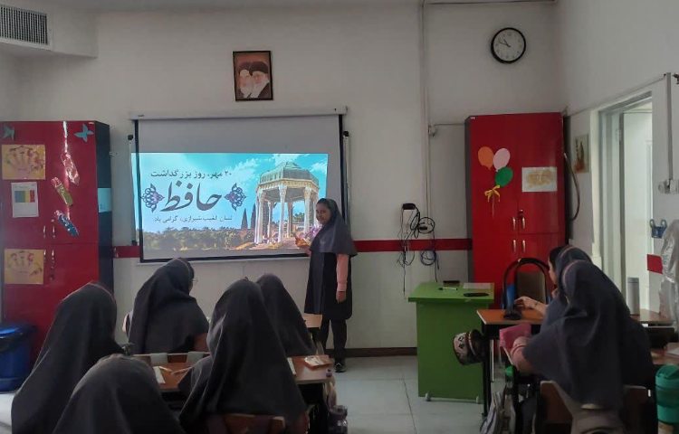 بزرگداشت روز حافظ 11