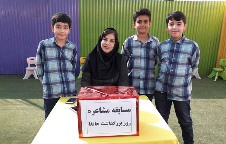 بزرگداشت روز حافظ 7