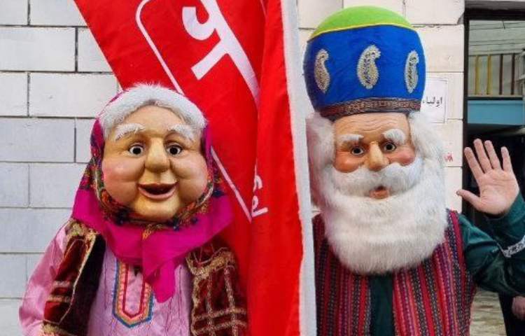 بزرگداشت روز سالمند