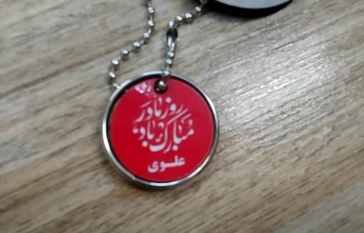 بزرگداشت روز مادر دانش آموزان دبستان علوی 51