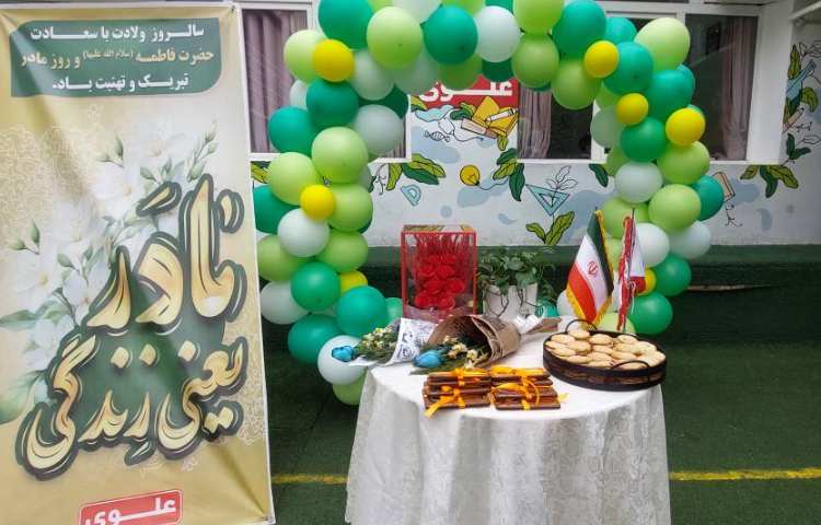 بزرگداشت روز مادر 10