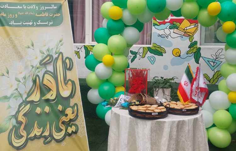 بزرگداشت روز مادر 34