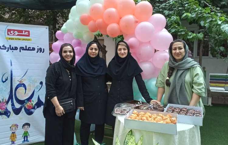 بزرگداشت روز معلم 1