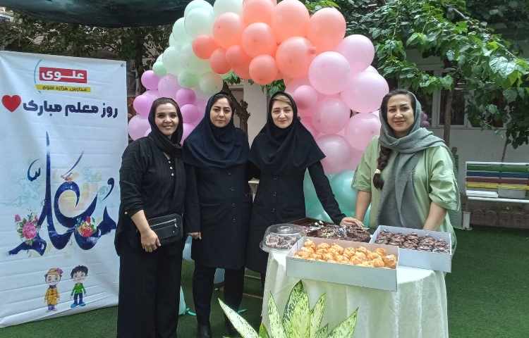 بزرگداشت روز معلم 11