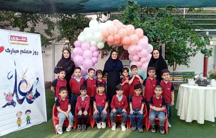 بزرگداشت روز معلم 18