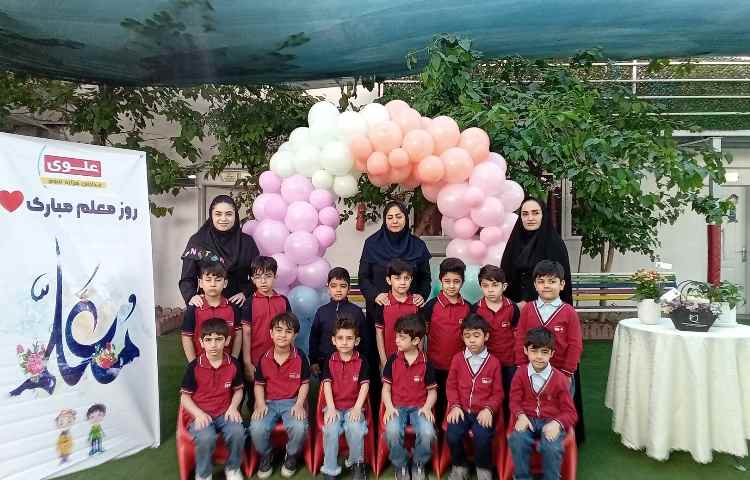 بزرگداشت روز معلم 20