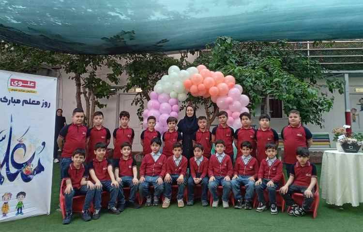 بزرگداشت روز معلم 24