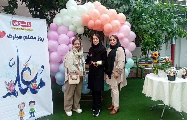 بزرگداشت روز معلم 3