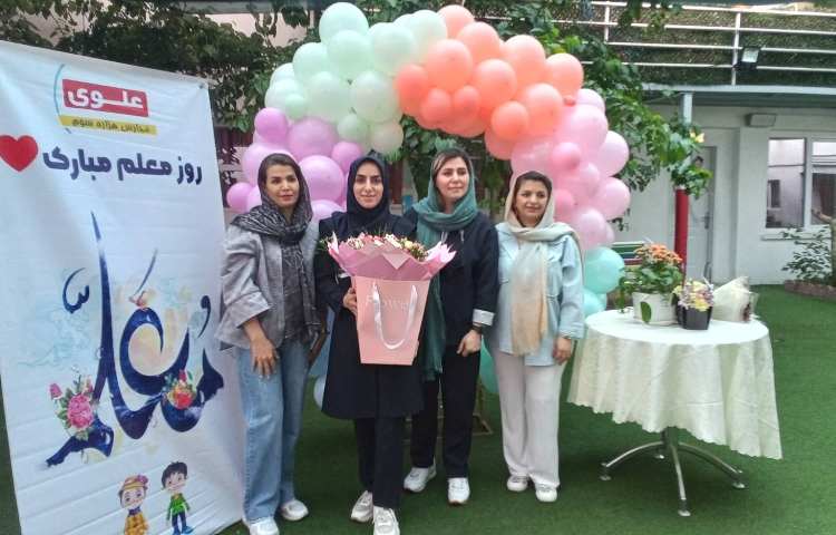 بزرگداشت روز معلم 6