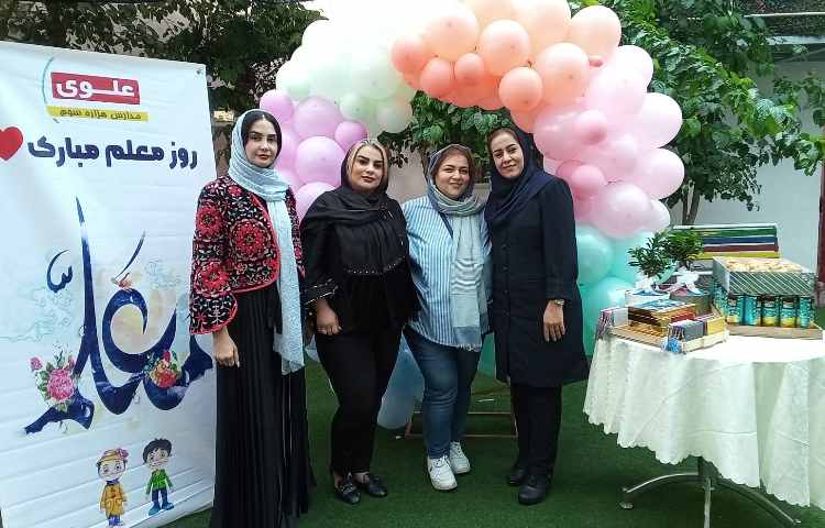 بزرگداشت روز معلم 8