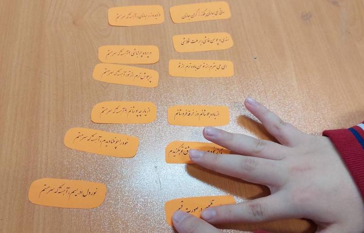 بزرگداشت روز مولانا 3