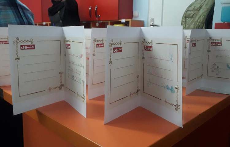 بزرگداشت روز پدر دانش آموزان دبستان علوی 15