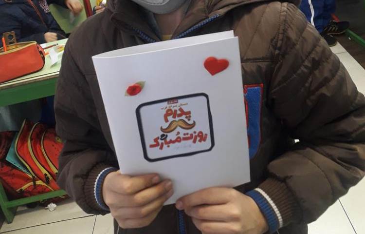 بزرگداشت روز پدر دانش آموزان دبستان علوی 20