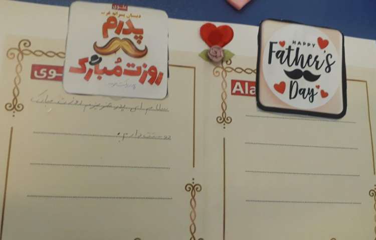 بزرگداشت روز پدر دانش آموزان دبستان علوی 21