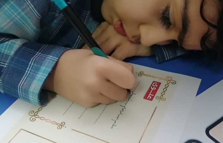 بزرگداشت روز پدر دانش آموزان دبستان علوی 38