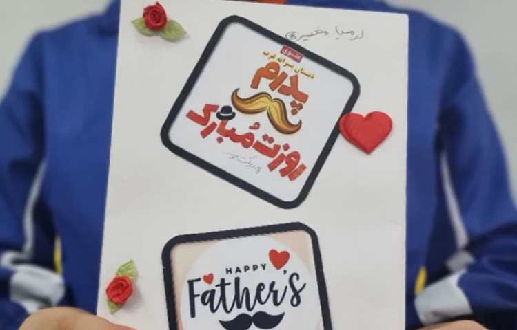 بزرگداشت روز پدر دانش آموزان دبستان علوی 40