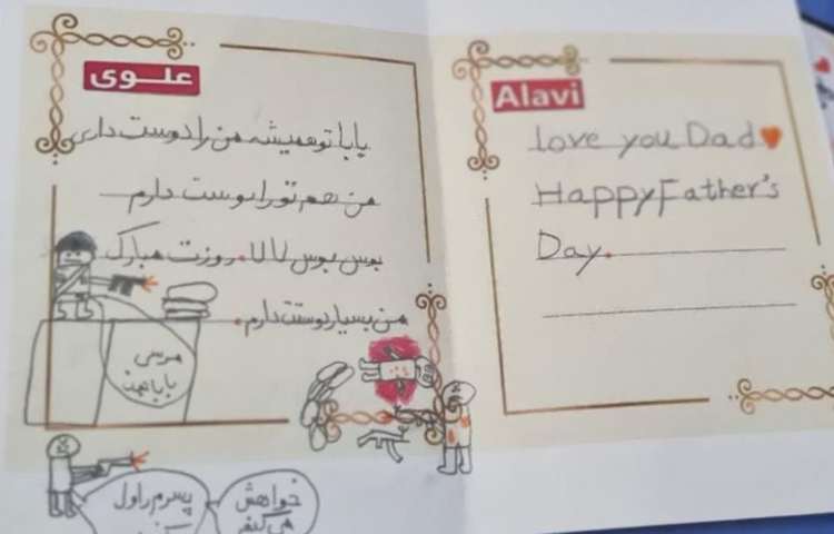 بزرگداشت روز پدر دانش آموزان دبستان علوی 44