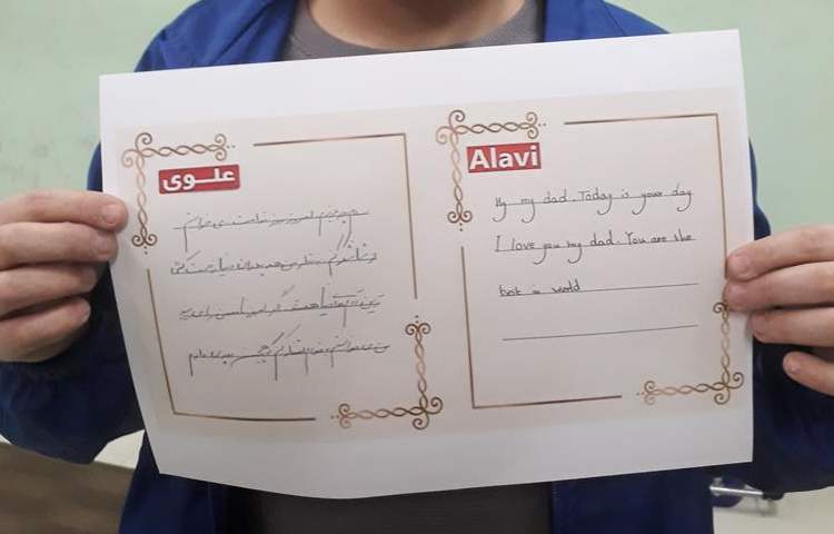 بزرگداشت روز پدر دانش آموزان دبستان علوی 5