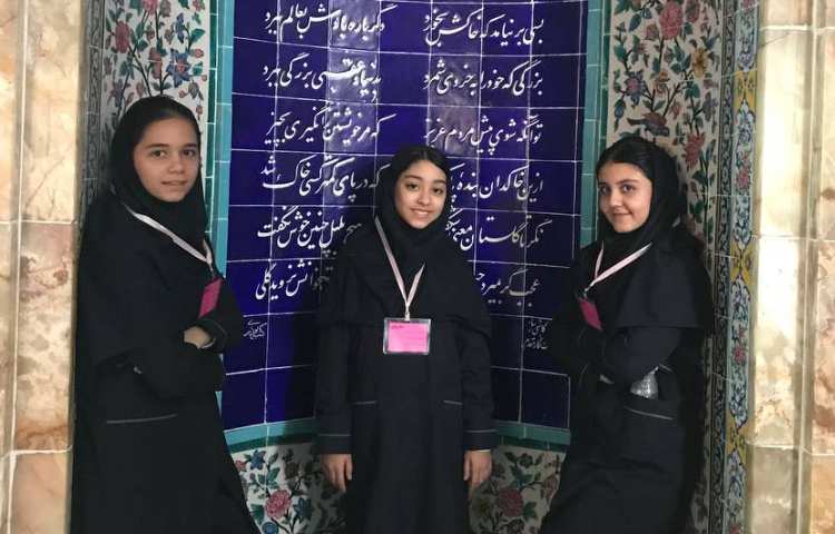 بزرگداشت سعدی 2