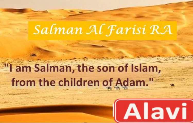 بزرگداشت سلمان فارسی 1