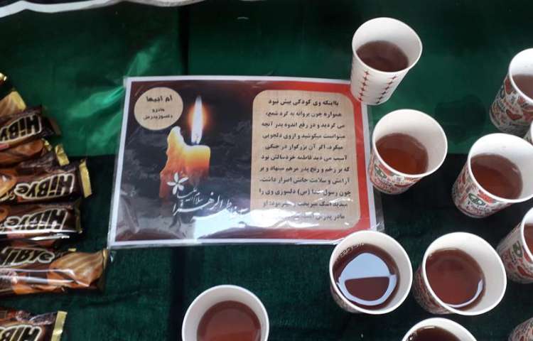 بزرگداشت شهادت حضرت فاطمه زهرا (س) 13