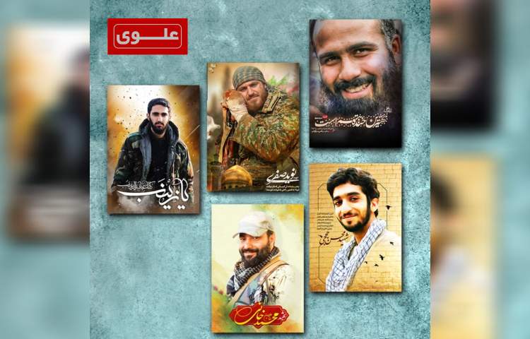 بزرگداشت شهدای مدافع حرم 5