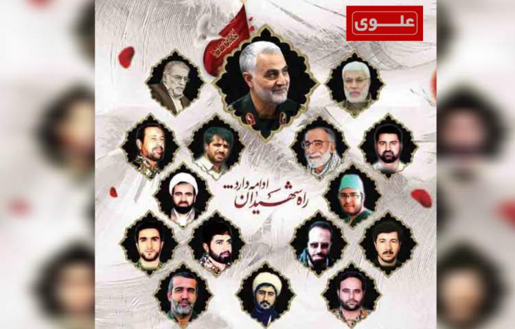 بزرگداشت شهدای مدافع حرم 6