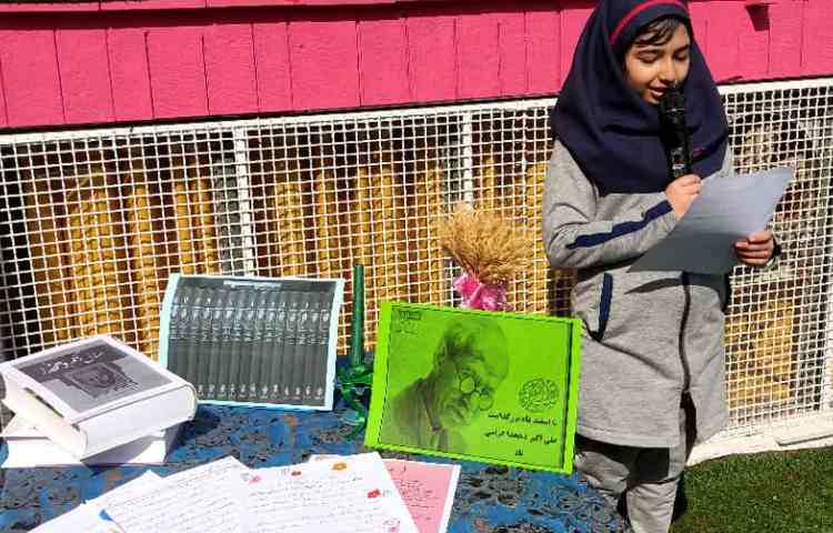 بزرگداشت علی اکبر دهخدا 2