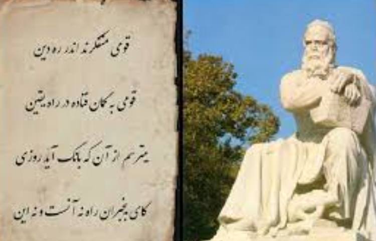 بزرگداشت عمر خیام 3