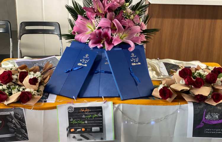 بزرگداشت مقام معلم 2