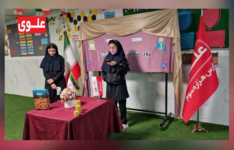 بزرگداشت مهر 5