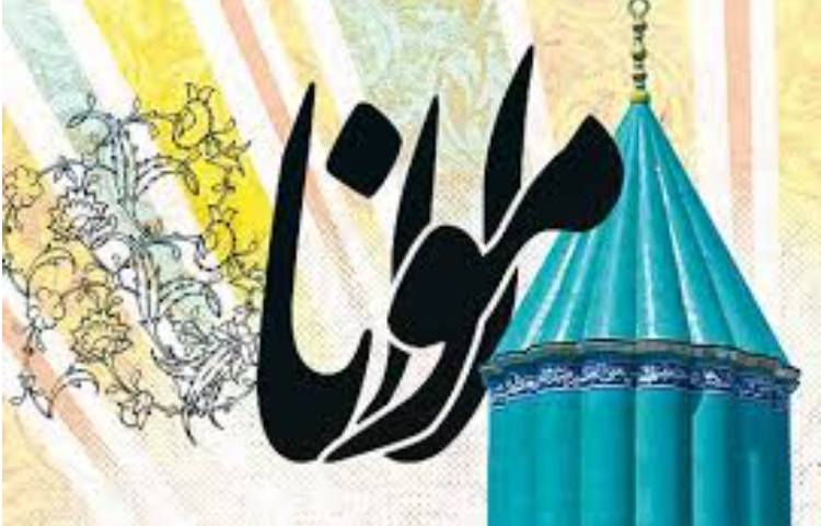 بزرگداشت مولانا گرامی باد 2