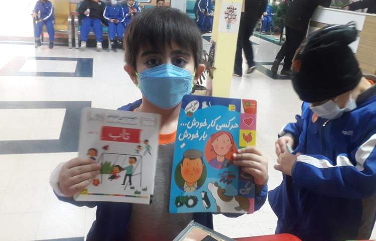 بزرگداشت هفته کتاب و کتابخوانی پایه اول 1