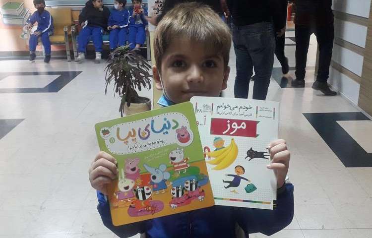 بزرگداشت هفته کتاب و کتابخوانی پایه اول 3