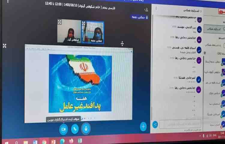 بزرگداشت هفته ی پدافند غیرعامل 13