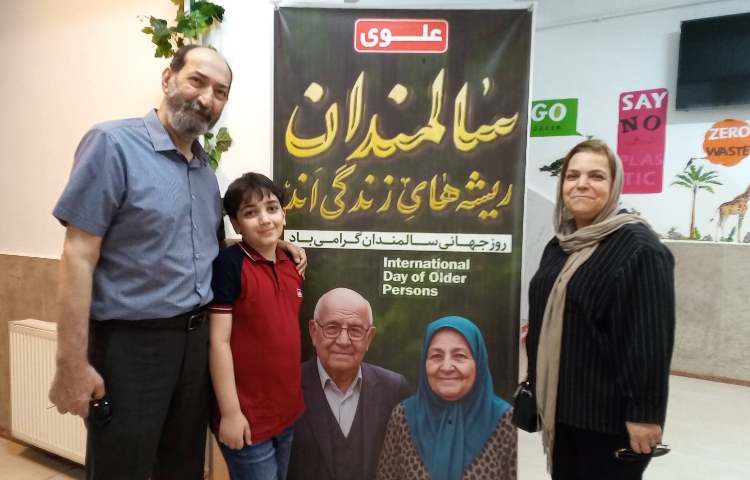 بزرگداشت همزمان ولادت امام حسن عسگری (ع) و روزسالمند 12