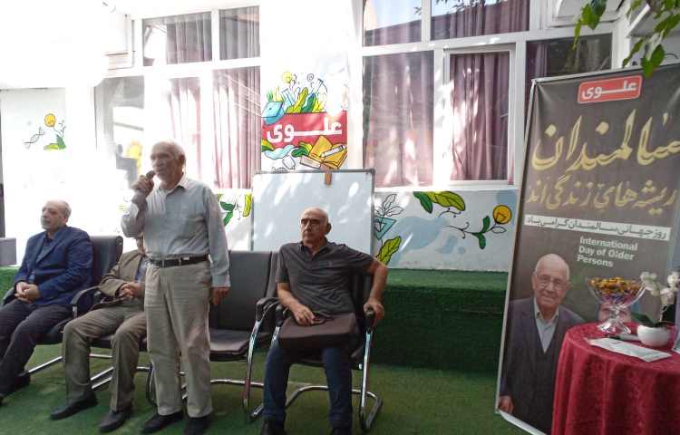 بزرگداشت همزمان ولادت امام حسن عسگری (ع) و روزسالمند 13